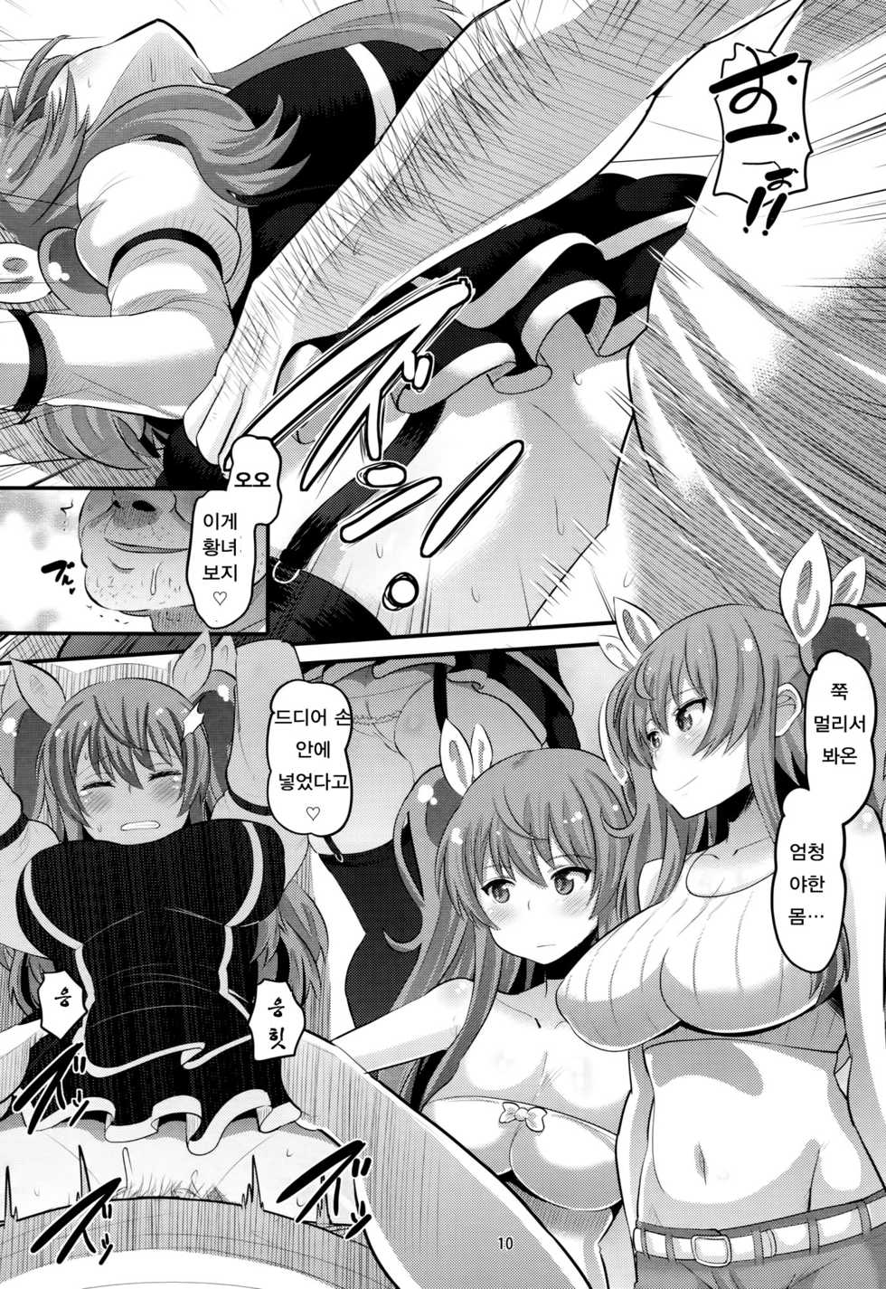 (C89) [AMP (Norakuro Nero)] Guren no Mesu Koujo (Rakudai Kishi no Cavalry) [Korean] [RED.] - Page 9