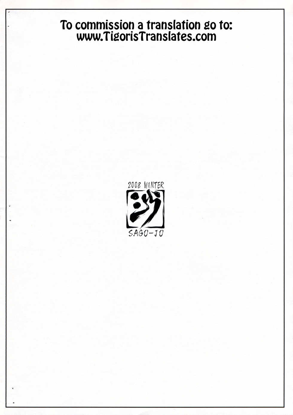 (C75) [Sago-Jou (Seura Isago)] 100 no Louise (Zero no Tsukaima) [English] [Tigoris] - Page 10