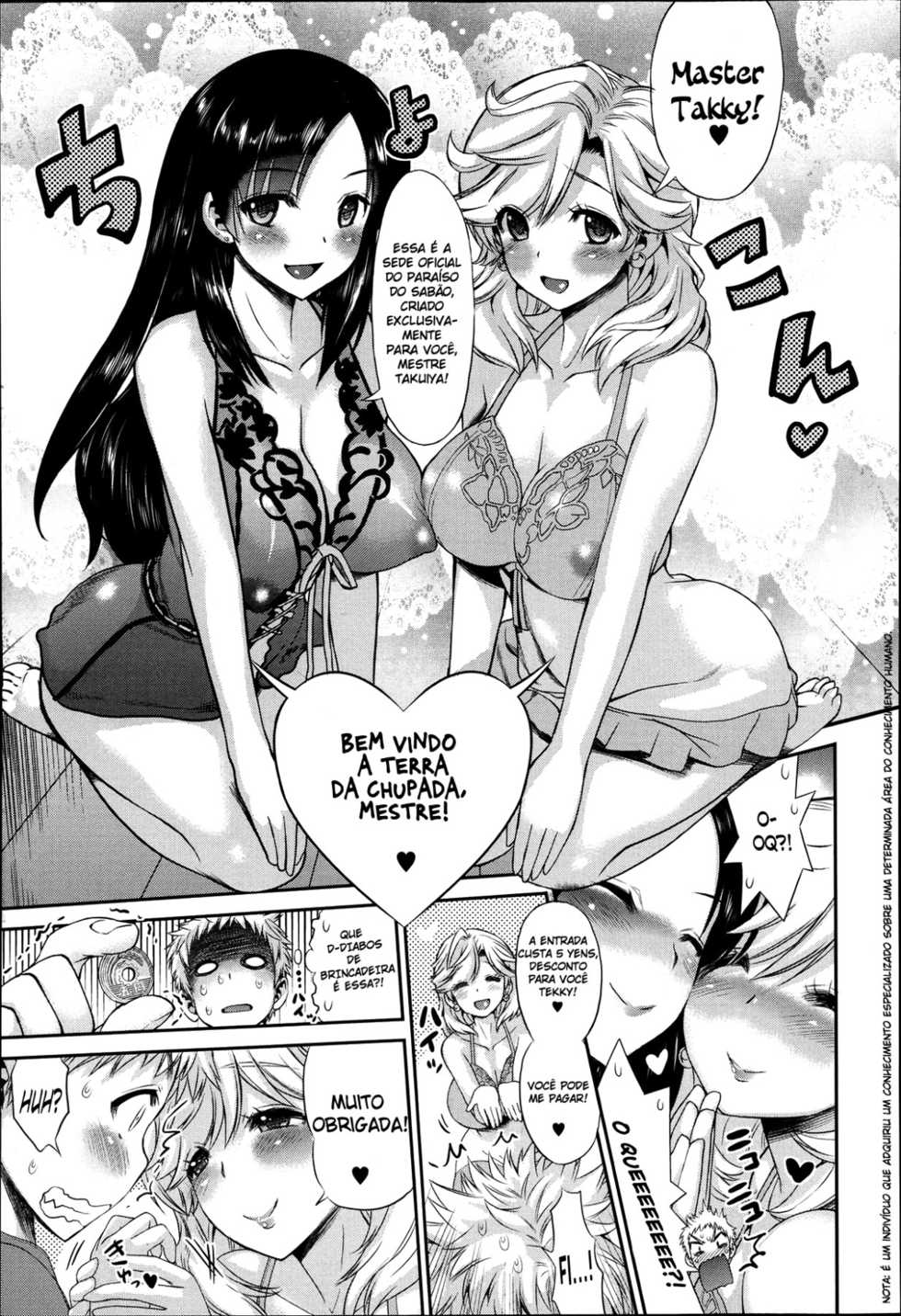 [Wamusato Haru] Mama Soap | Mama Soap Land (COMIC Anthurium 002 2013-06) [Portuguese-BR] [Diegovpr] - Page 5