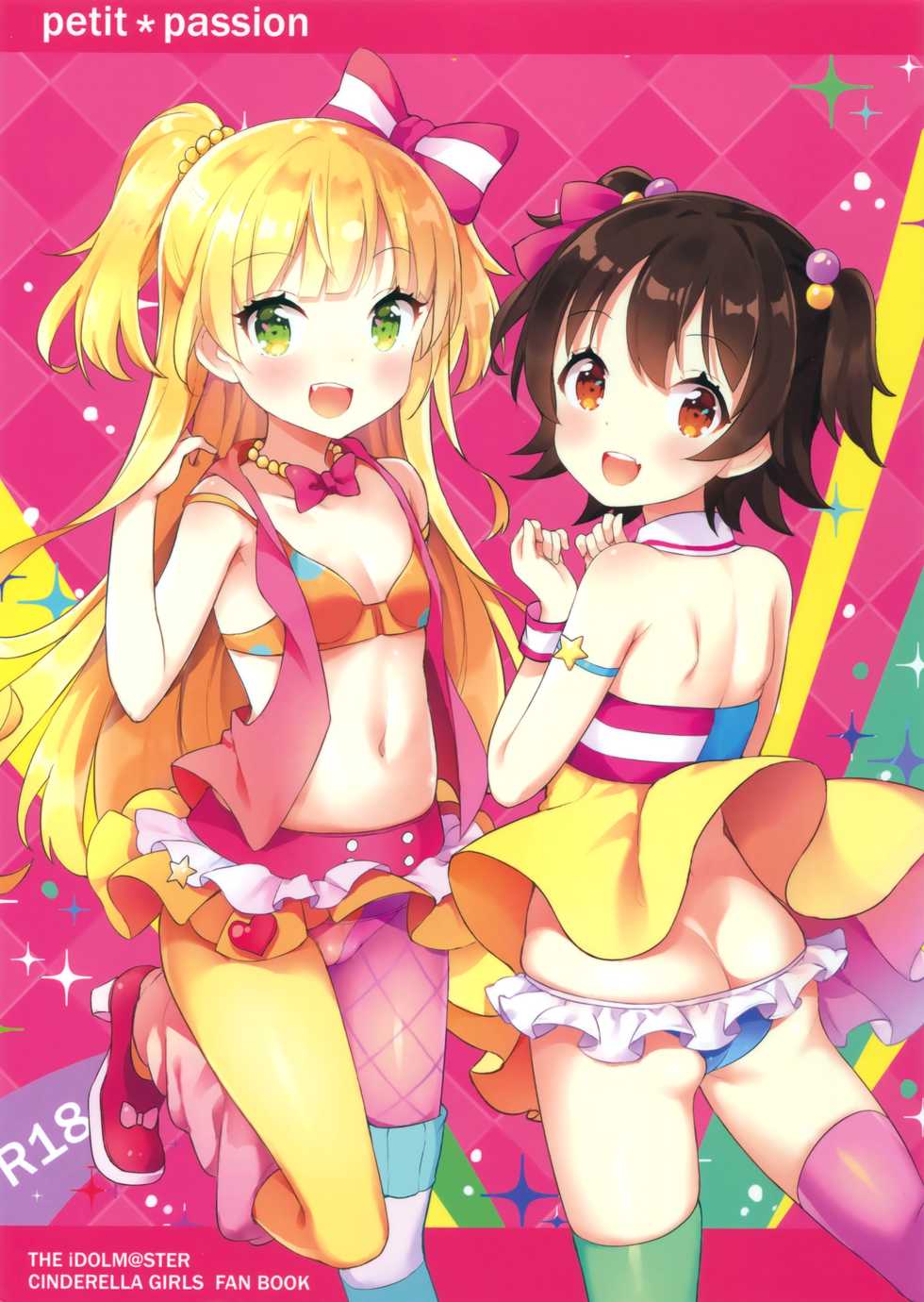 (C89) [CRAFT-GEAR (Yazawa Oke)] petit*passion (THE IDOLM@STER CINDERELLA GIRLS) - Page 1