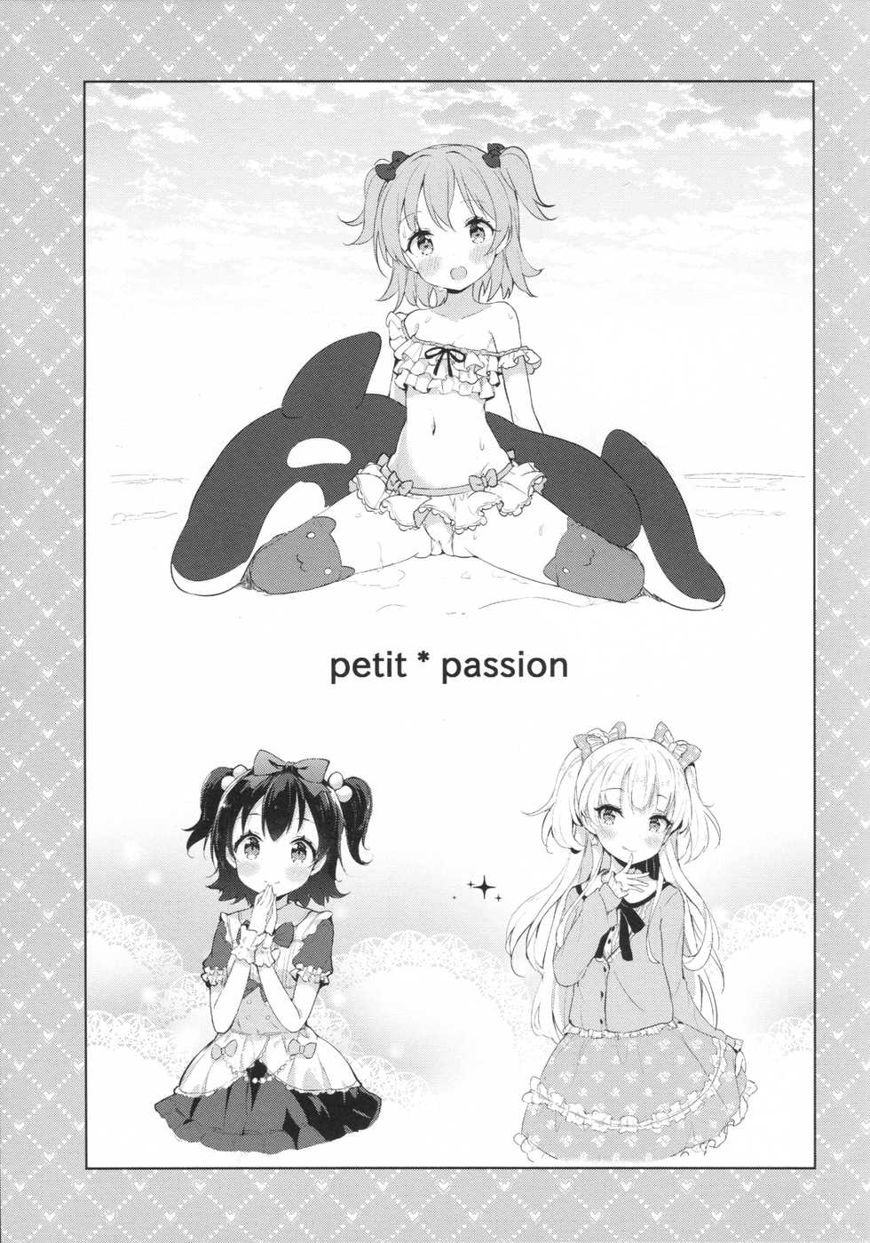 (C89) [CRAFT-GEAR (Yazawa Oke)] petit*passion (THE IDOLM@STER CINDERELLA GIRLS) - Page 20