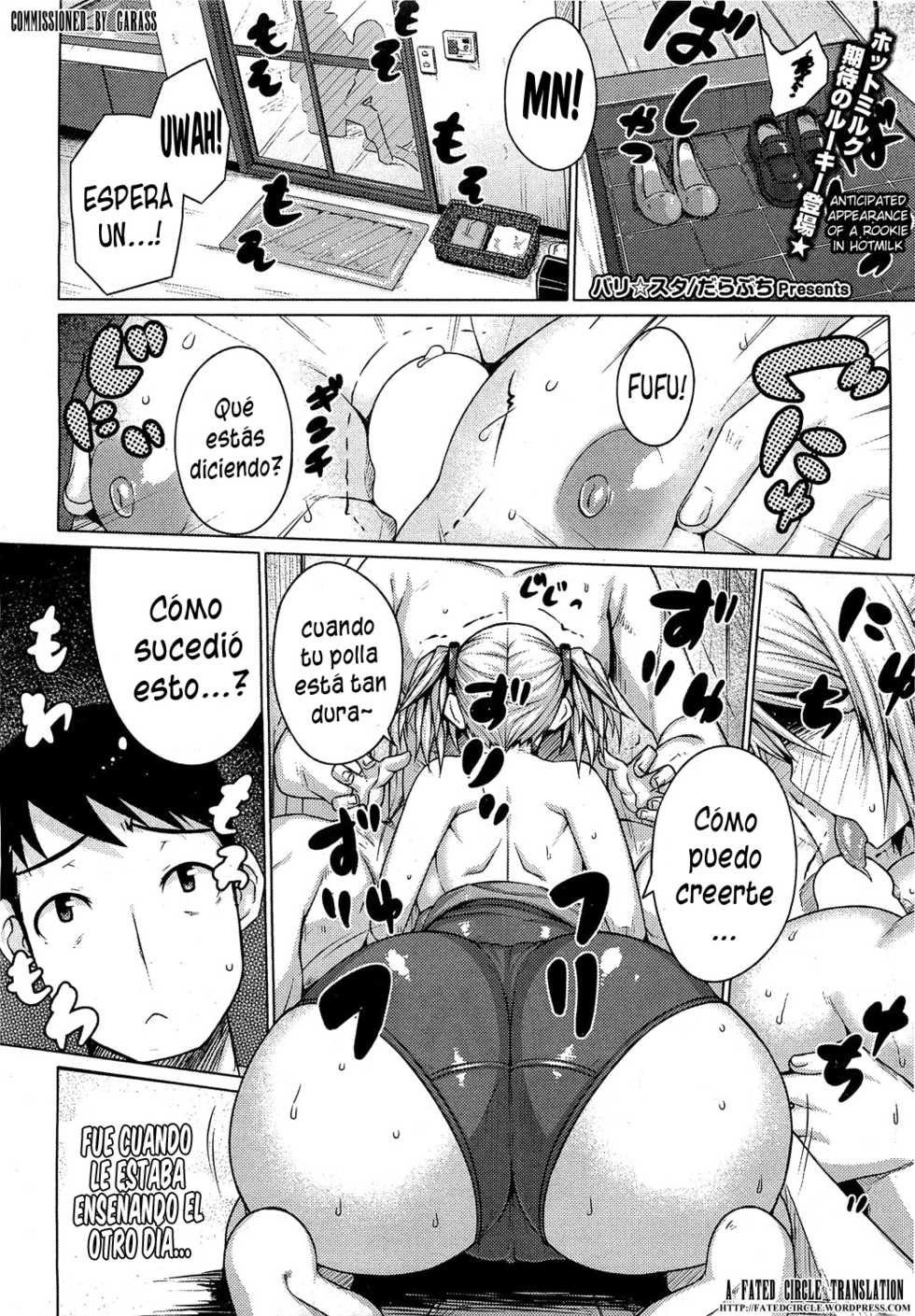 [Darabuchi] Barista (COMIC HOTMiLK 2012-07) [Spanish] [XHentai95] - Page 1