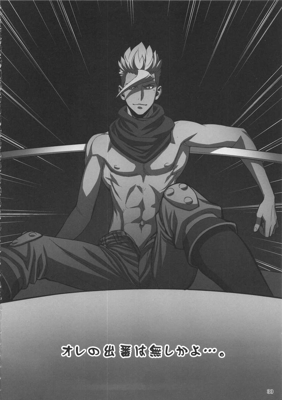 (C89) [Gerupin (Minazuki Juuzou, USSO, TYPE.90)] Kudelia Sensei, Shota Chinpo o Kudelia. (Mobile Suit Gundam Tekketsu no Orphans) - Page 29