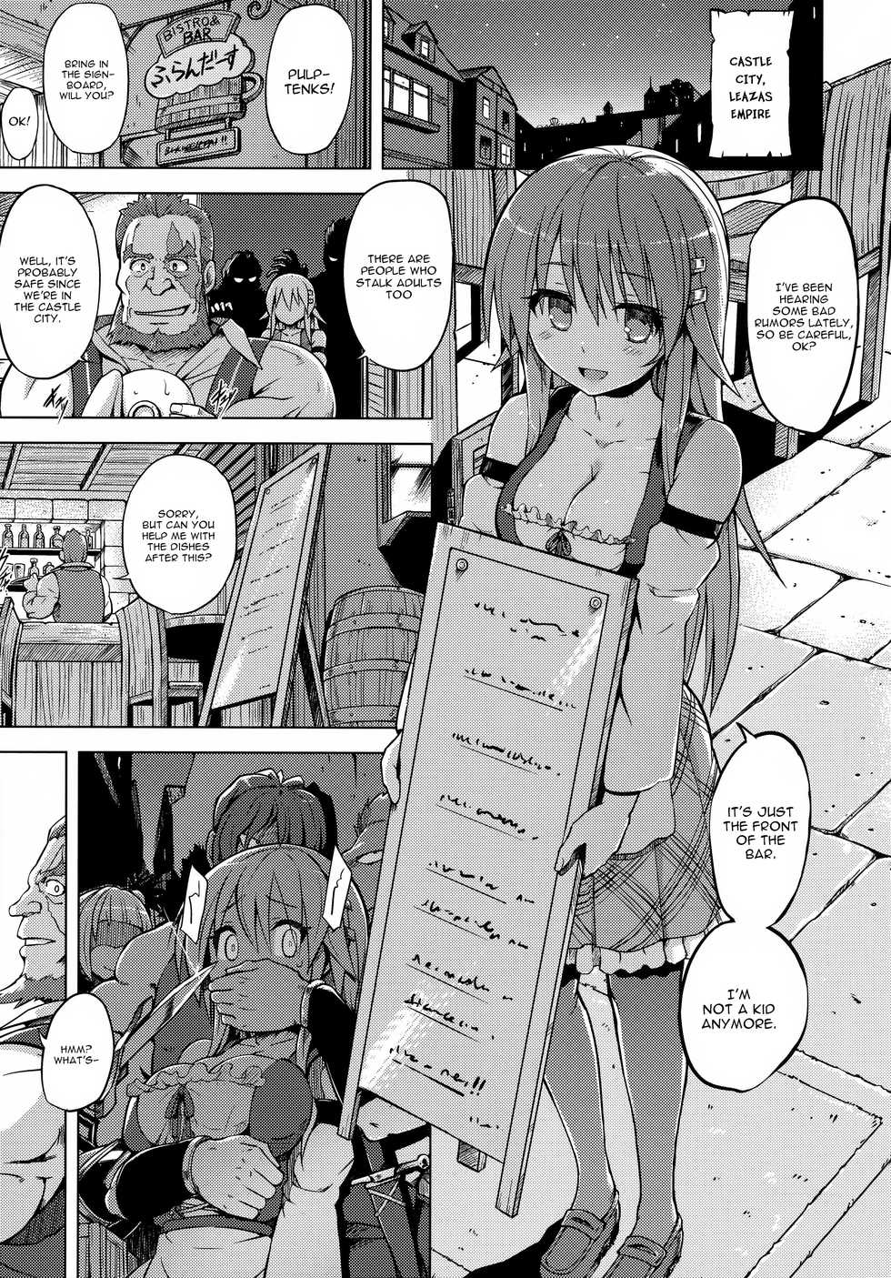 [Yuugiri] Rance 01 -Quest for Hikari- (Kairaku Holic) [English] [constantly] - Page 1