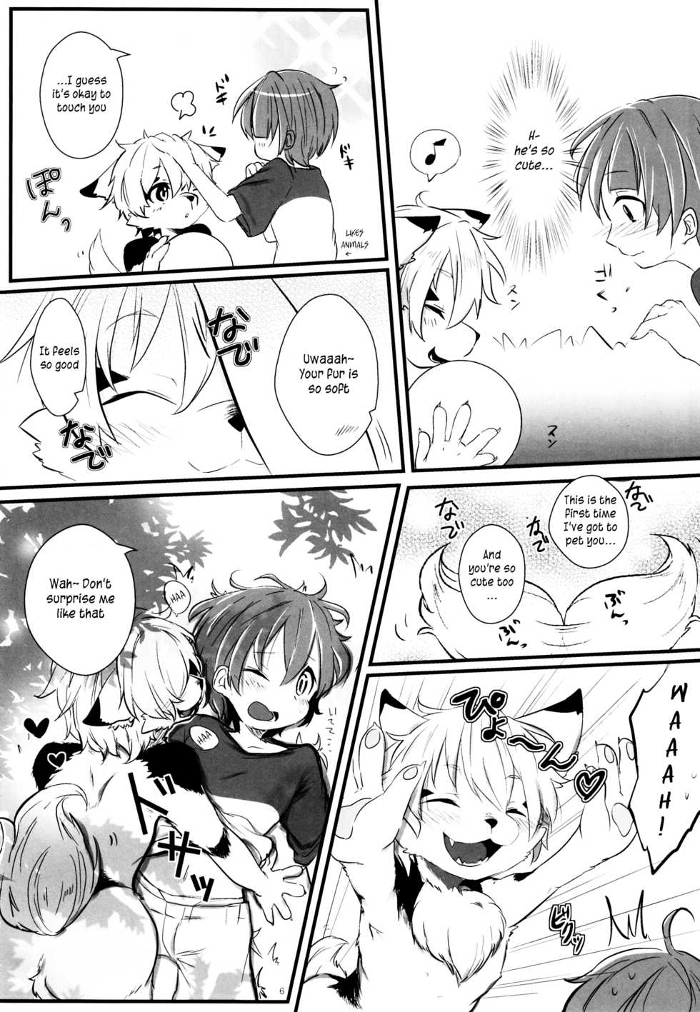 (C88) [Inakagurashi (Asazaki, Ugou Gou)] Futari wa Nakayoshi [English] [Shotachan] - Page 6