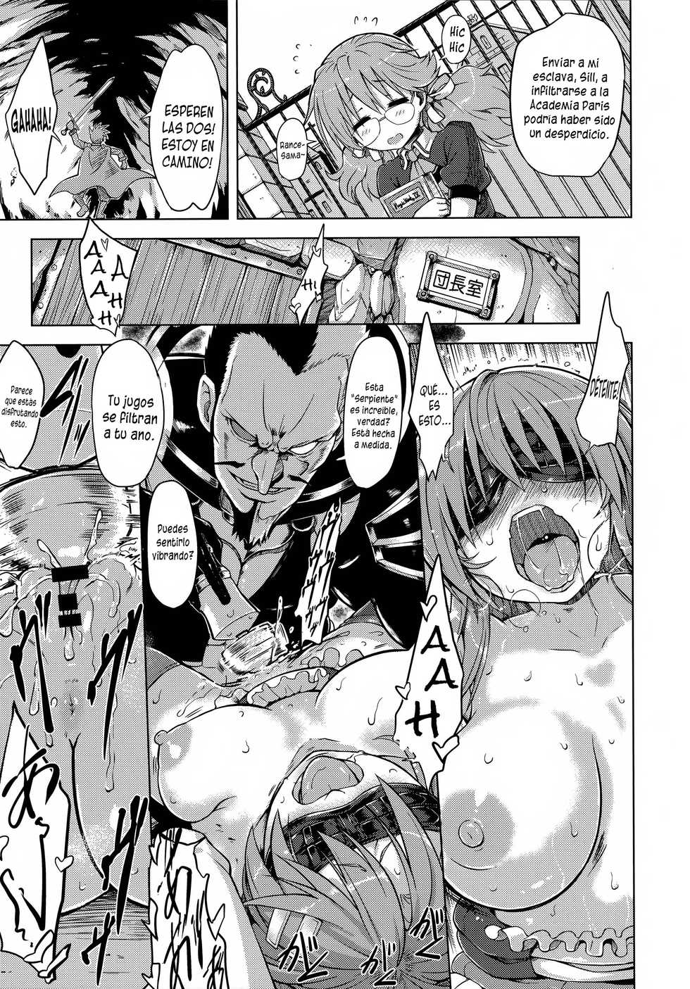 [Yuugiri] Rance 01 -Quest for Hikari- (Kairaku Holic) [Spanish] [XHentai95] - Page 5