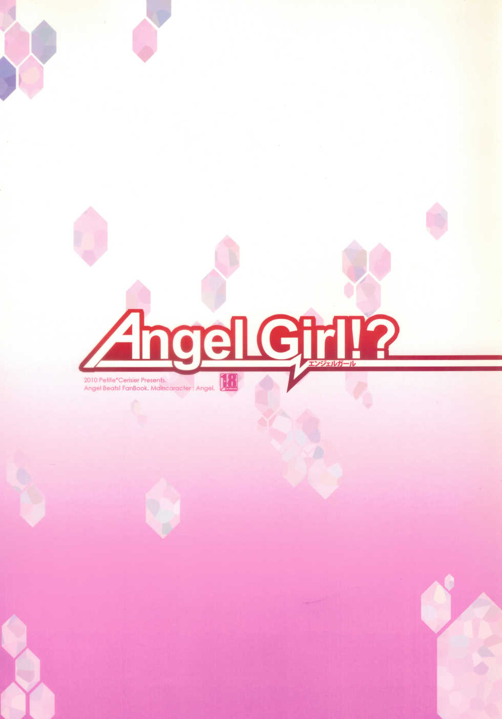 [Petite*Cerisier (Sakura Hanpen)] Angel Girl!? (Angel Beats!) - Page 17