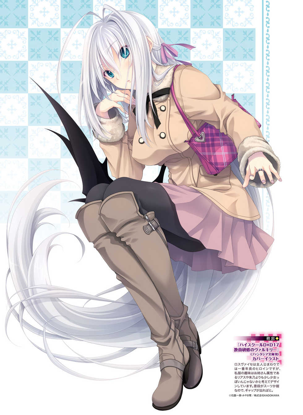 Dengeki Moeoh 2016-04 [Digital] - Page 11