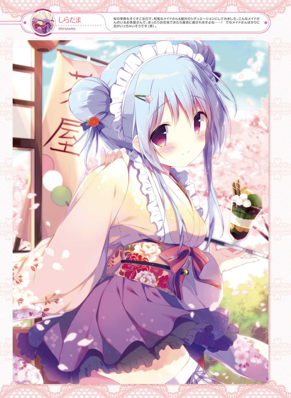 Dengeki Moeoh 2016-04 [Digital] - Page 33