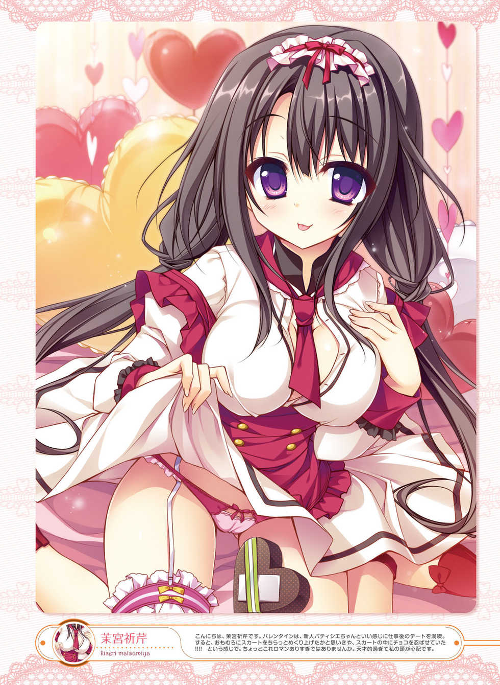 Dengeki Moeoh 2016-04 [Digital] - Page 38