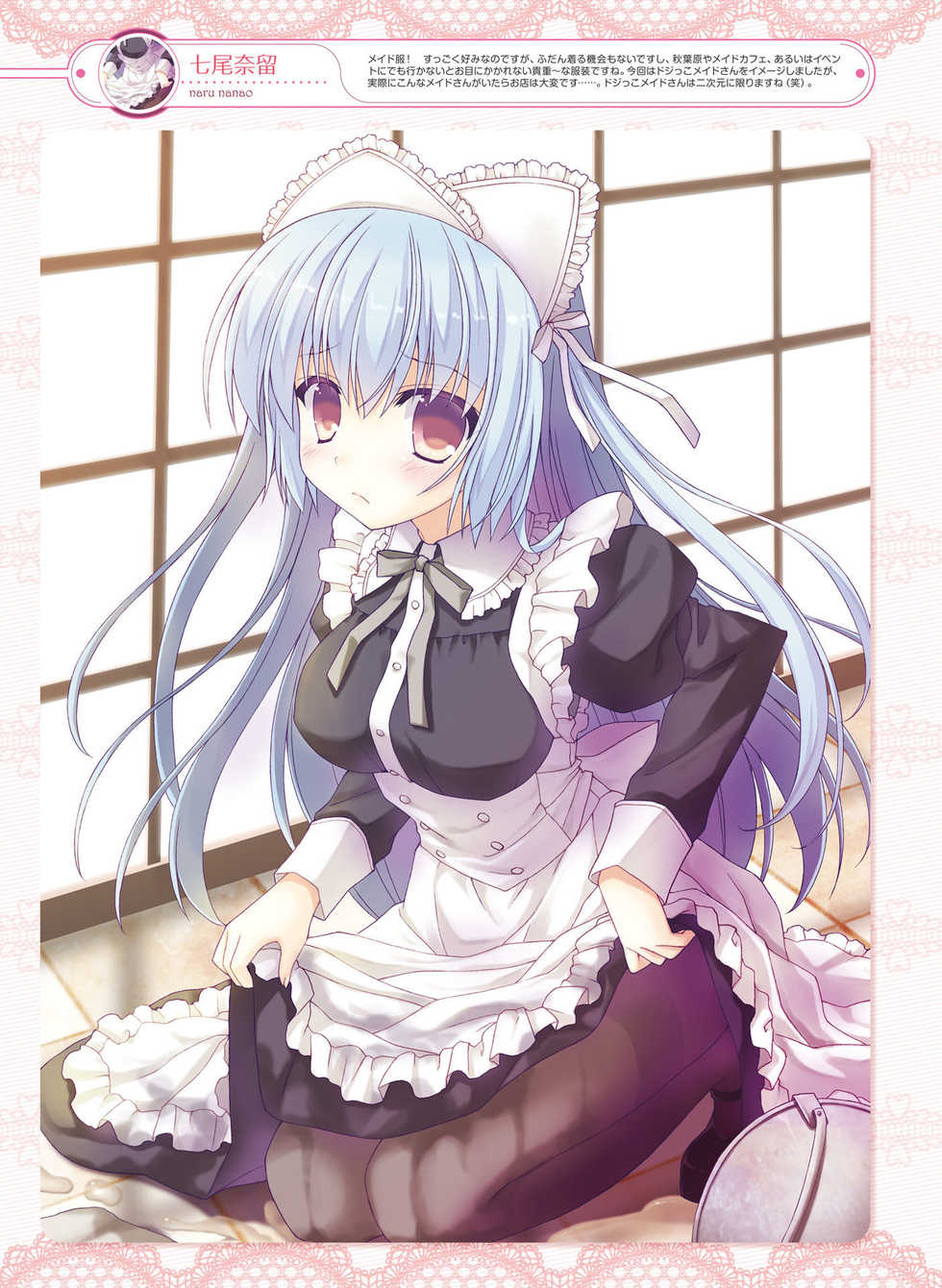 Dengeki Moeoh 2016-04 [Digital] - Page 39