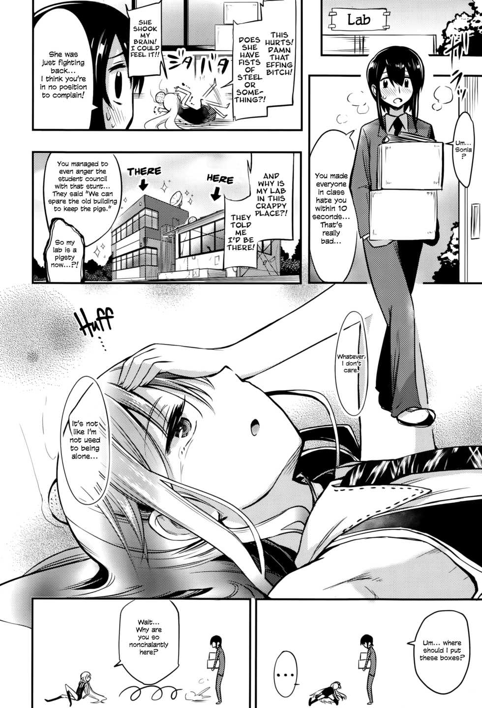 Akai Mato