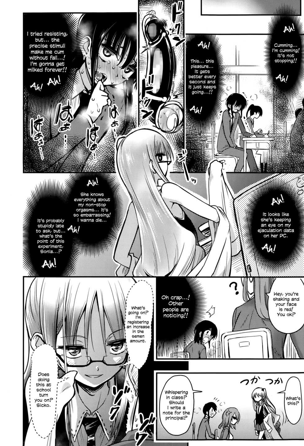 [Akai Mato] Meow.. (Girls forM Vol. 10) [English] =LWB= - Page 6