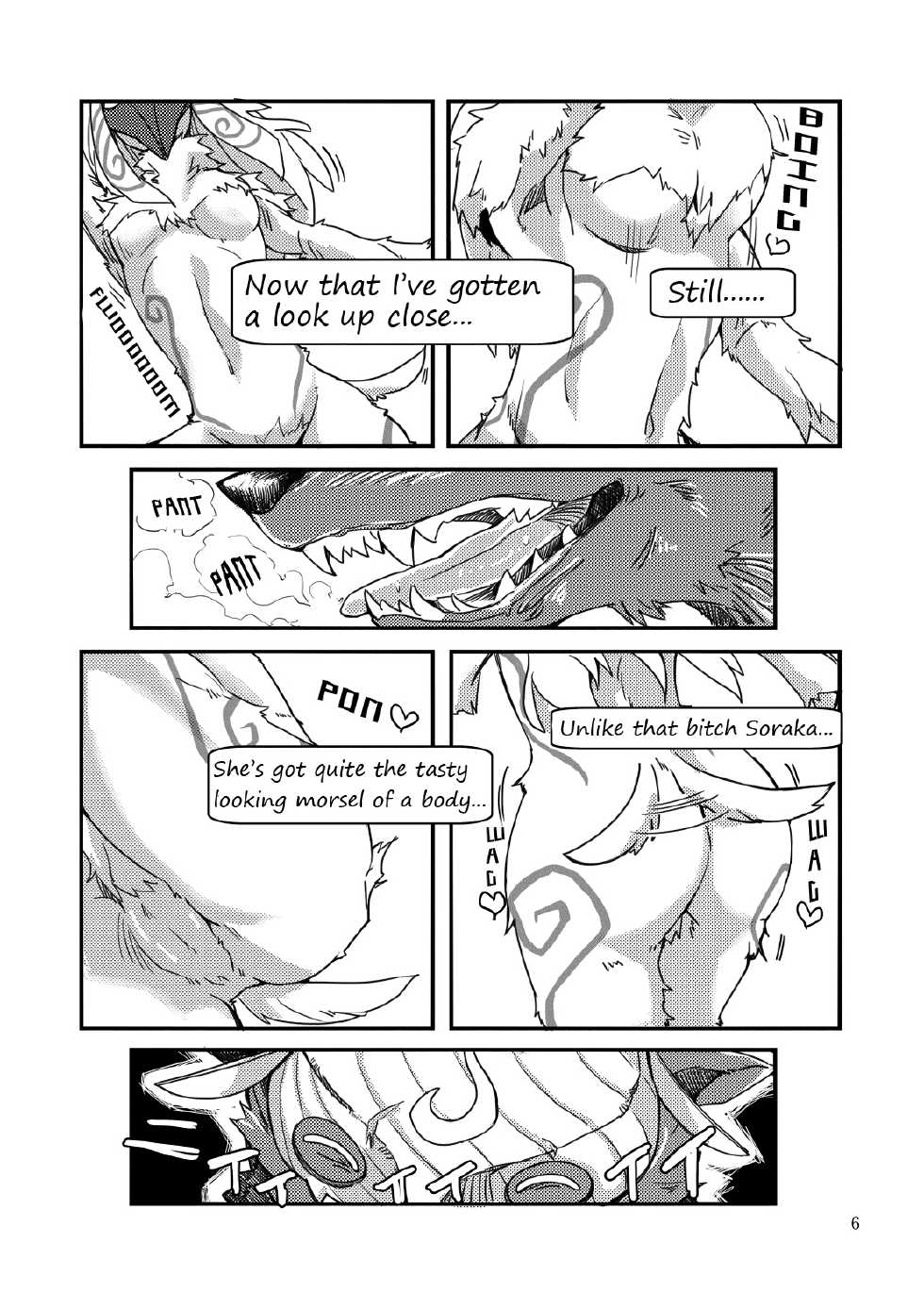 (C89) [Wag The Dog (Shijima)] How does hunger feel? (League of Legends) [English] [Decensored] - Page 4