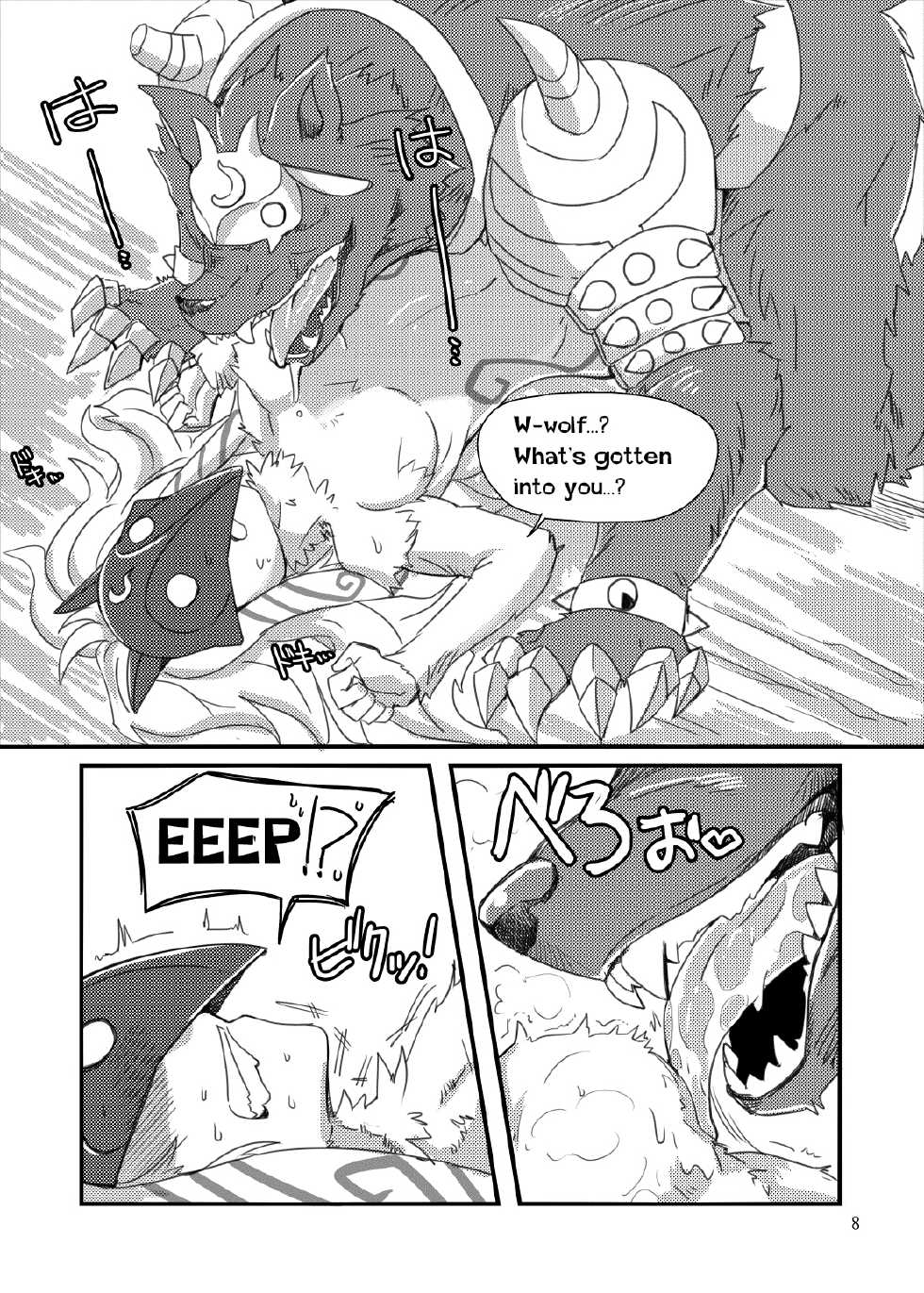 (C89) [Wag The Dog (Shijima)] How does hunger feel? (League of Legends) [English] [Decensored] - Page 6