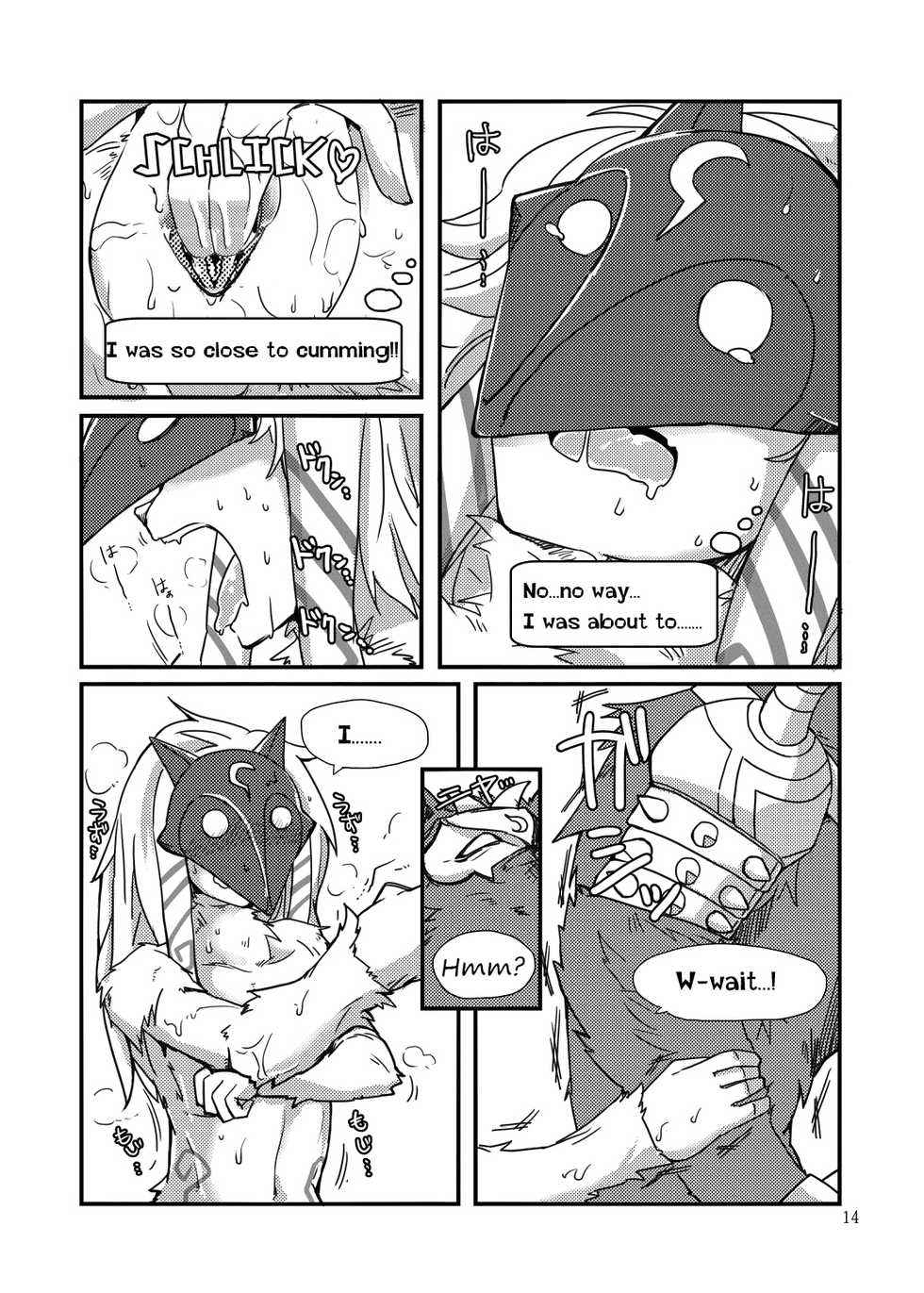 (C89) [Wag The Dog (Shijima)] How does hunger feel? (League of Legends) [English] [Decensored] - Page 12