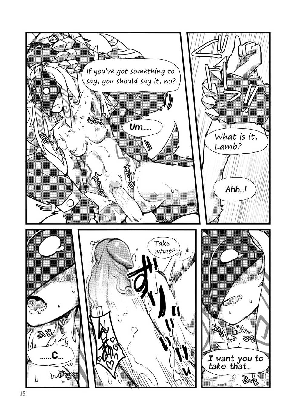 (C89) [Wag The Dog (Shijima)] How does hunger feel? (League of Legends) [English] [Decensored] - Page 13