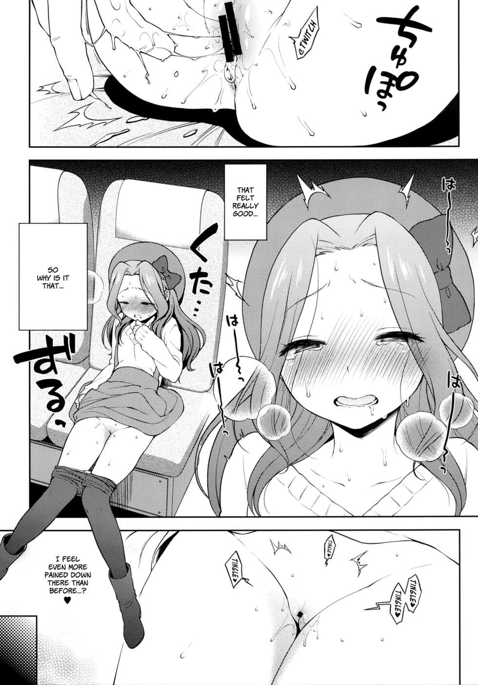 [Kaniya (Kanyapi)] Risappe to Love Love (Aikatsu!) [English] [Facedesk] [Digital] - Page 11