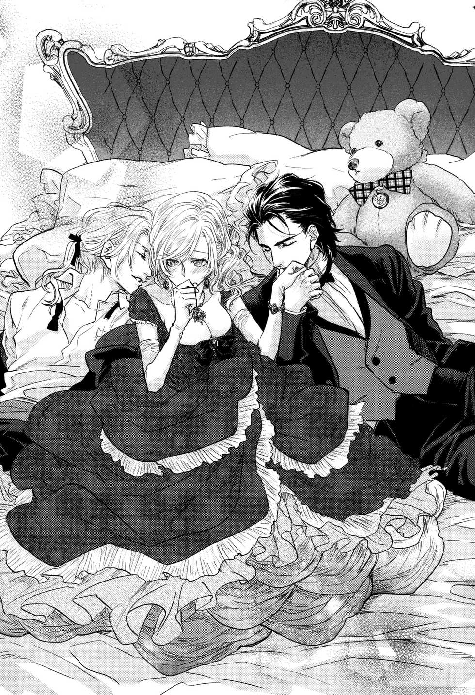 [Nigana, Aiba Kyouko] Baby Doll - Page 6