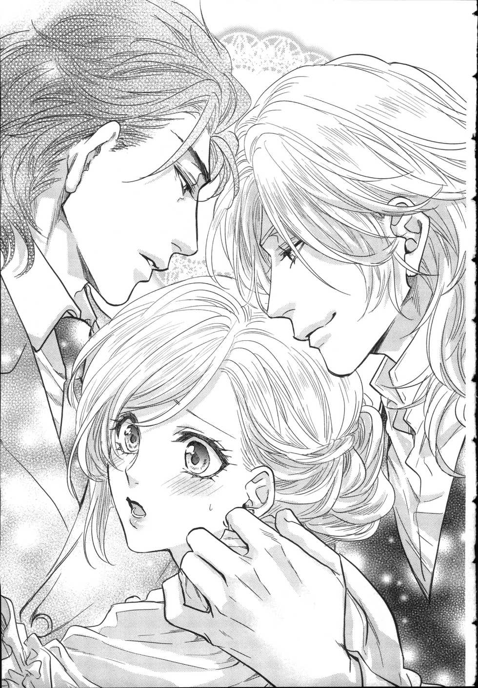 [Nigana, Aiba Kyouko] Baby Doll - Page 13