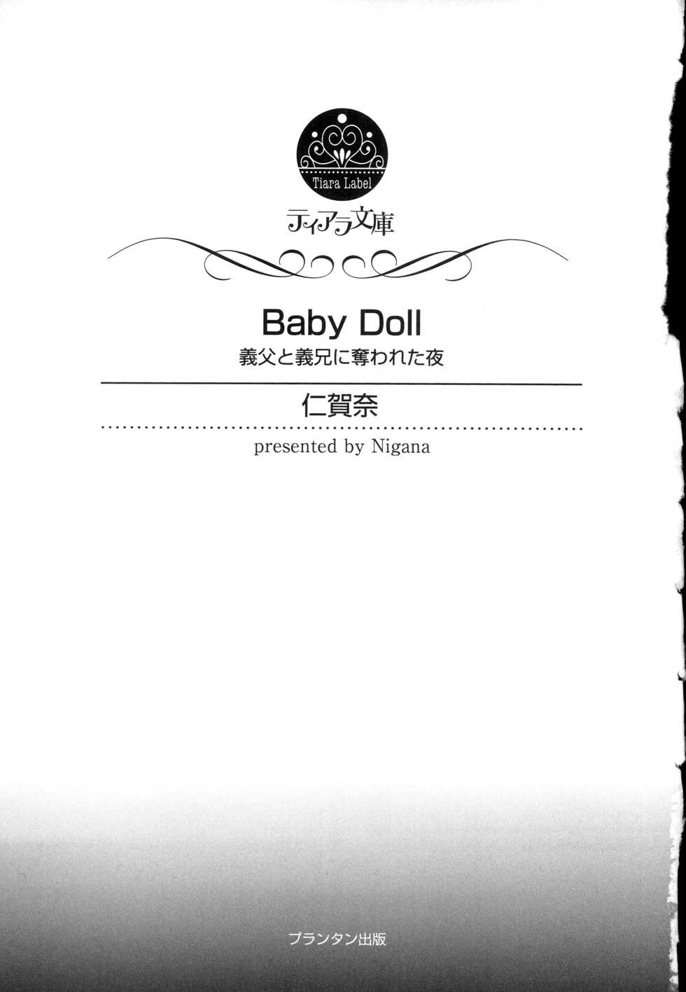 [Nigana, Aiba Kyouko] Baby Doll - Page 15