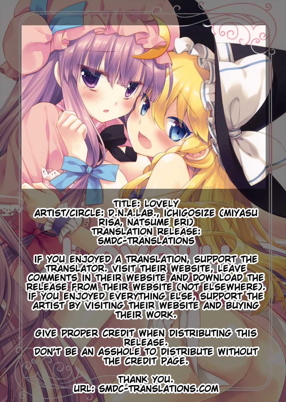 (Reitaisai 11) [D.N.A.Lab., Ichigosize (Miyasu Risa, Natsume Eri)] Lovely (Touhou Project) [Spanish] [Futanari Freaks] - Page 2