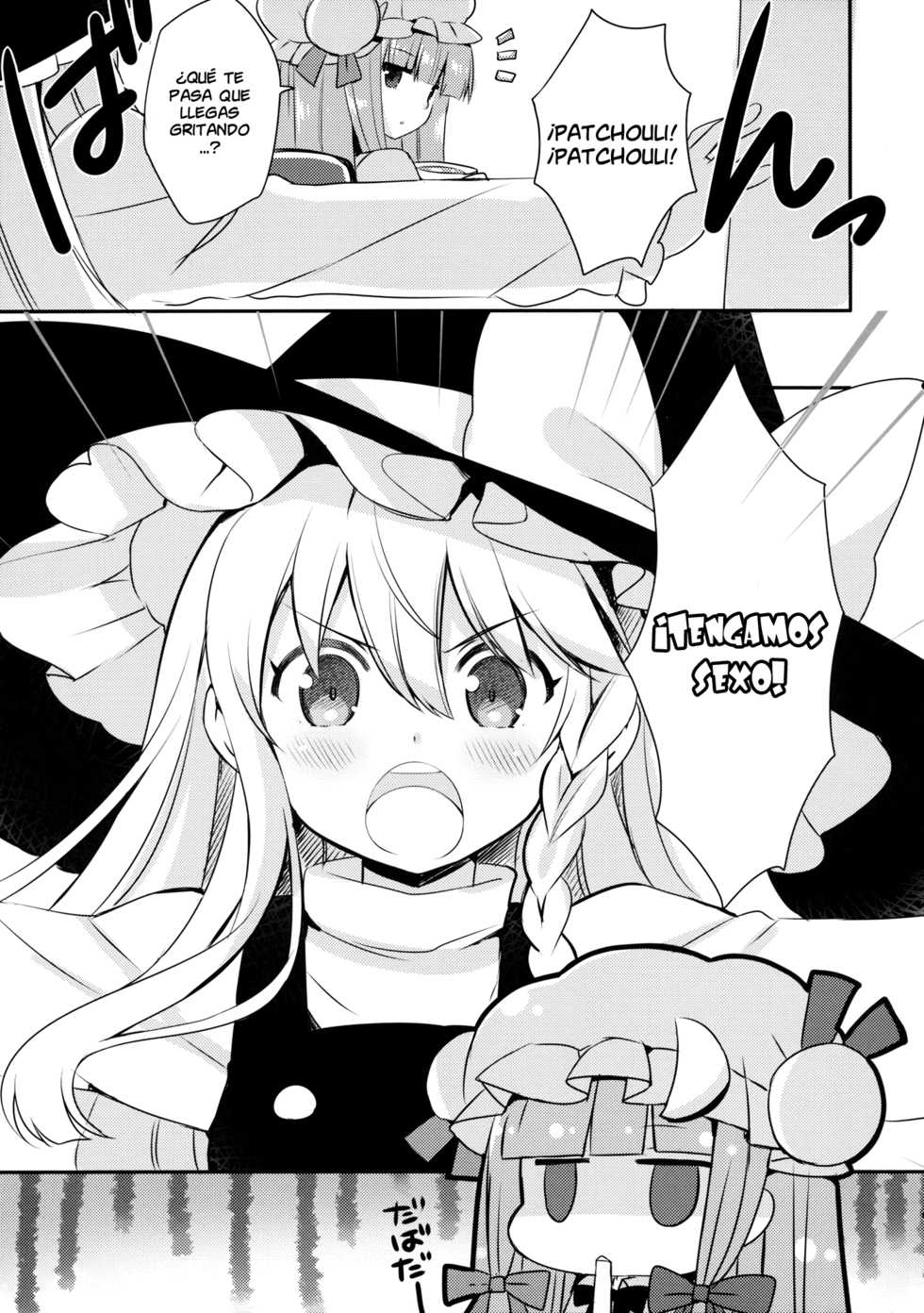(Reitaisai 11) [D.N.A.Lab., Ichigosize (Miyasu Risa, Natsume Eri)] Lovely (Touhou Project) [Spanish] [Futanari Freaks] - Page 7