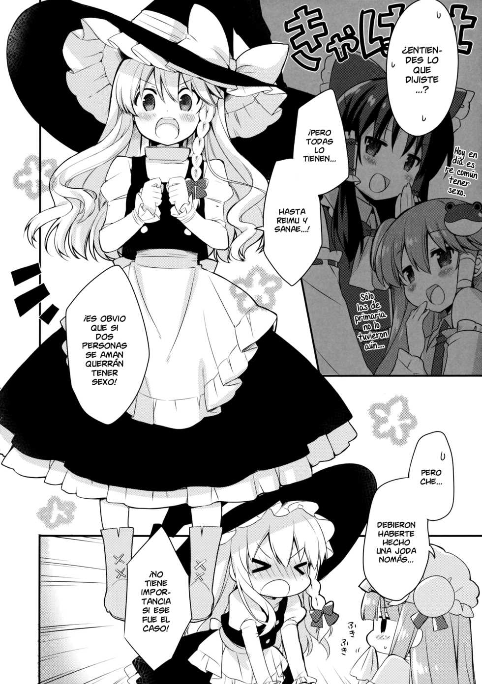 (Reitaisai 11) [D.N.A.Lab., Ichigosize (Miyasu Risa, Natsume Eri)] Lovely (Touhou Project) [Spanish] [Futanari Freaks] - Page 8