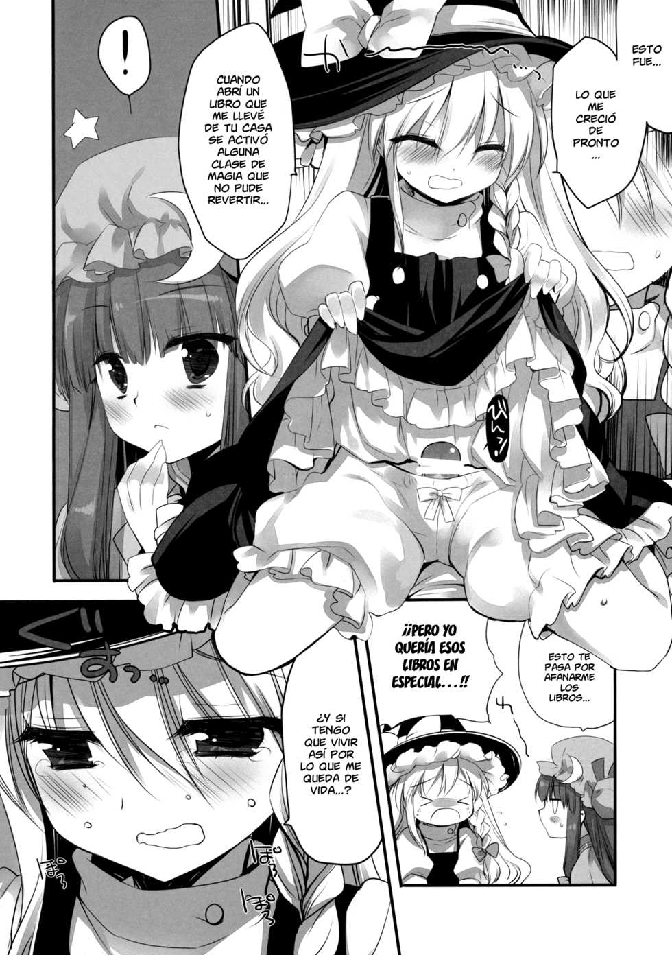 (Reitaisai 11) [D.N.A.Lab., Ichigosize (Miyasu Risa, Natsume Eri)] Lovely (Touhou Project) [Spanish] [Futanari Freaks] - Page 18