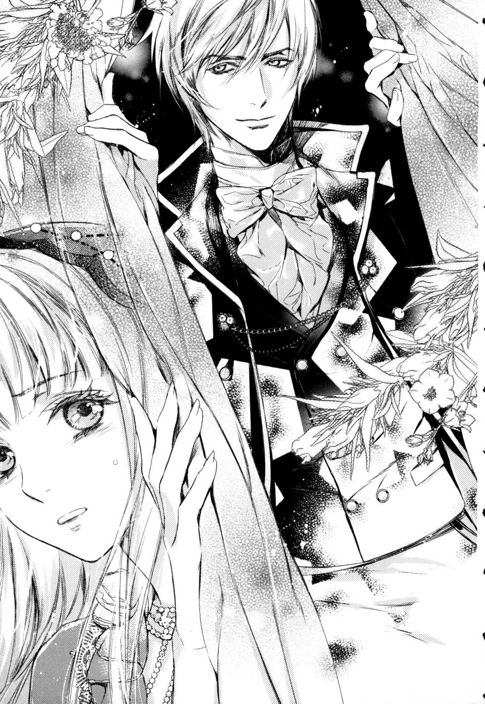 [Yuzuhara Tail, Ciel] Ouji-sama no Yuganda Chouai - Kawareta Lady - Page 7