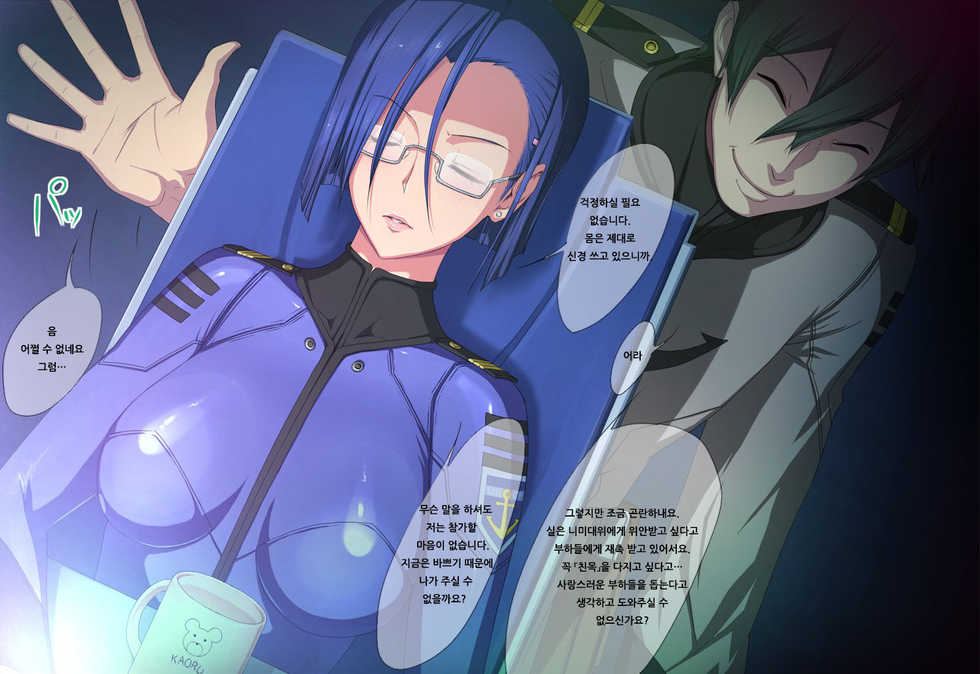 [PINK☆DORAGON (Someoka Yusura)] Sei Shori Girls 2199 (Space Battleship Yamato 2199) [Korean] - Page 29