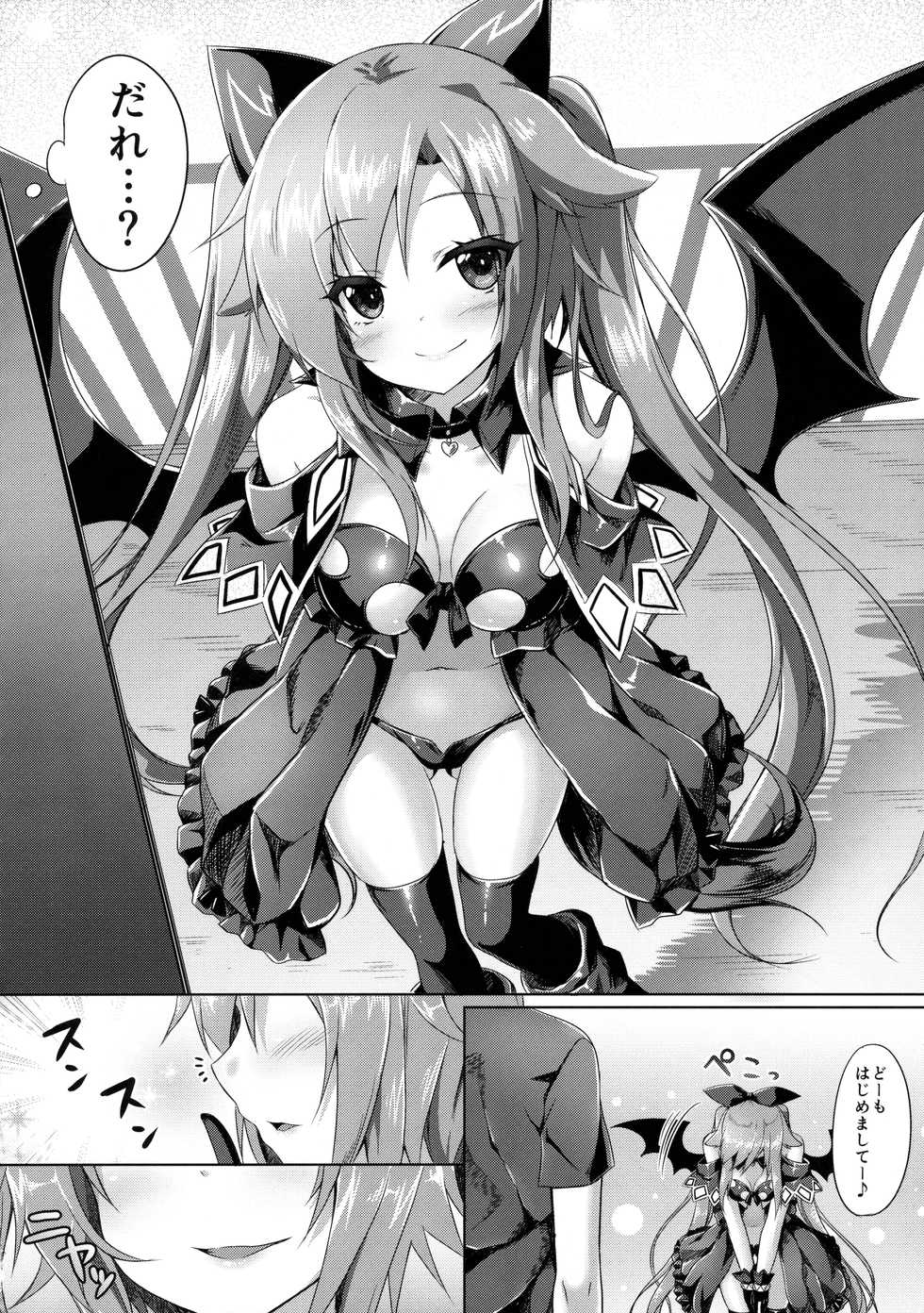 (C87) [Animal Herb (Yano Mitsuki)] Uchi no Pet Jijou 2 - Page 9