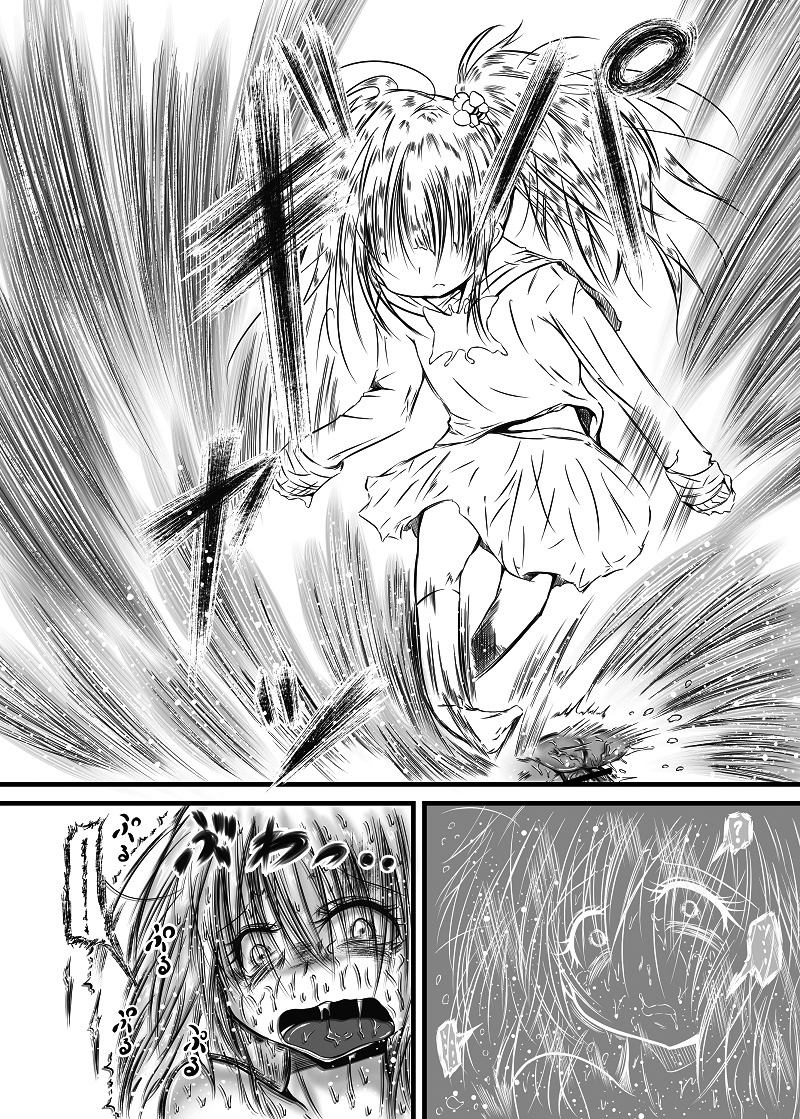 [Kokochikyuu (Mutsu)] Futanari Kairakudama Jigoku 2 [Chinese] [沒有漢化] [Digital] - Page 30