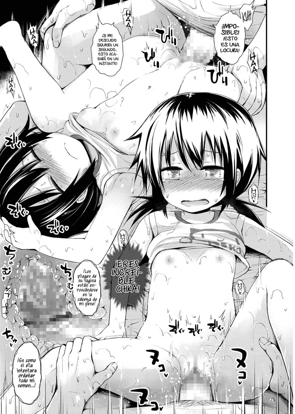 [Fujisaka Lyric] Imouto ga Ichiban Kawaii | Mi hermanita es la más linda (LQ -Little Queen- Vol. 5) [Spanish] [H-E] - Page 15