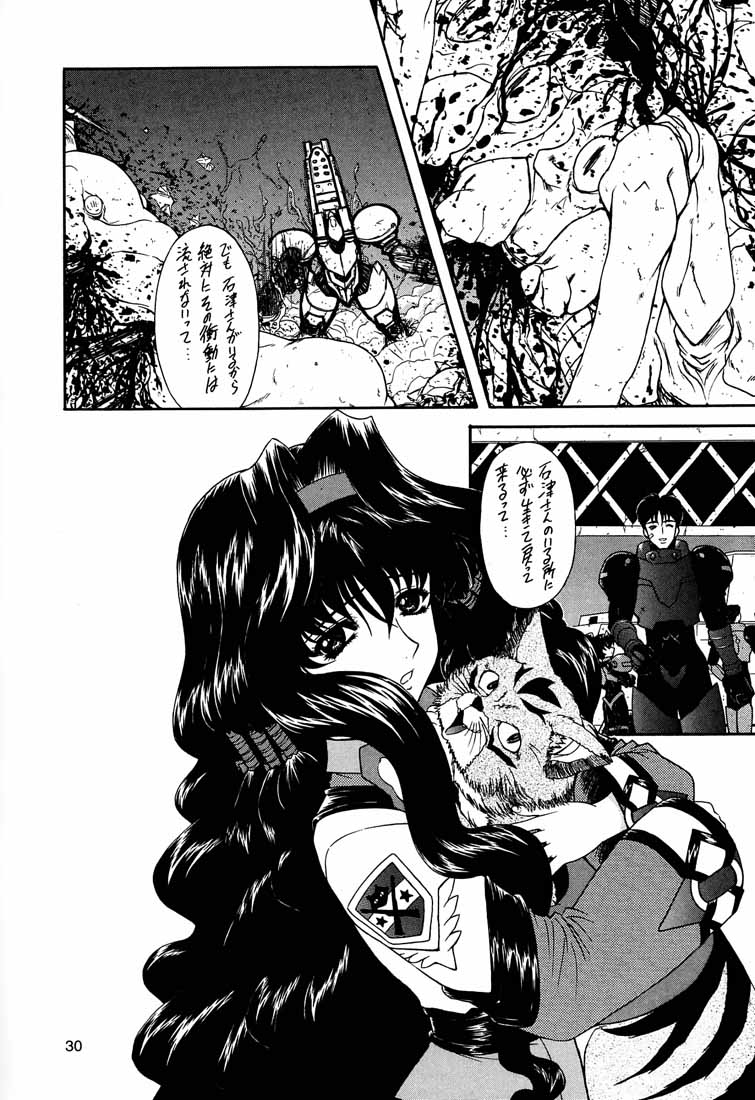 (C60) [Fukumaden (Ohkami Tomoyuki)] Yatagarasu BURST (Gunparade March) - Page 29