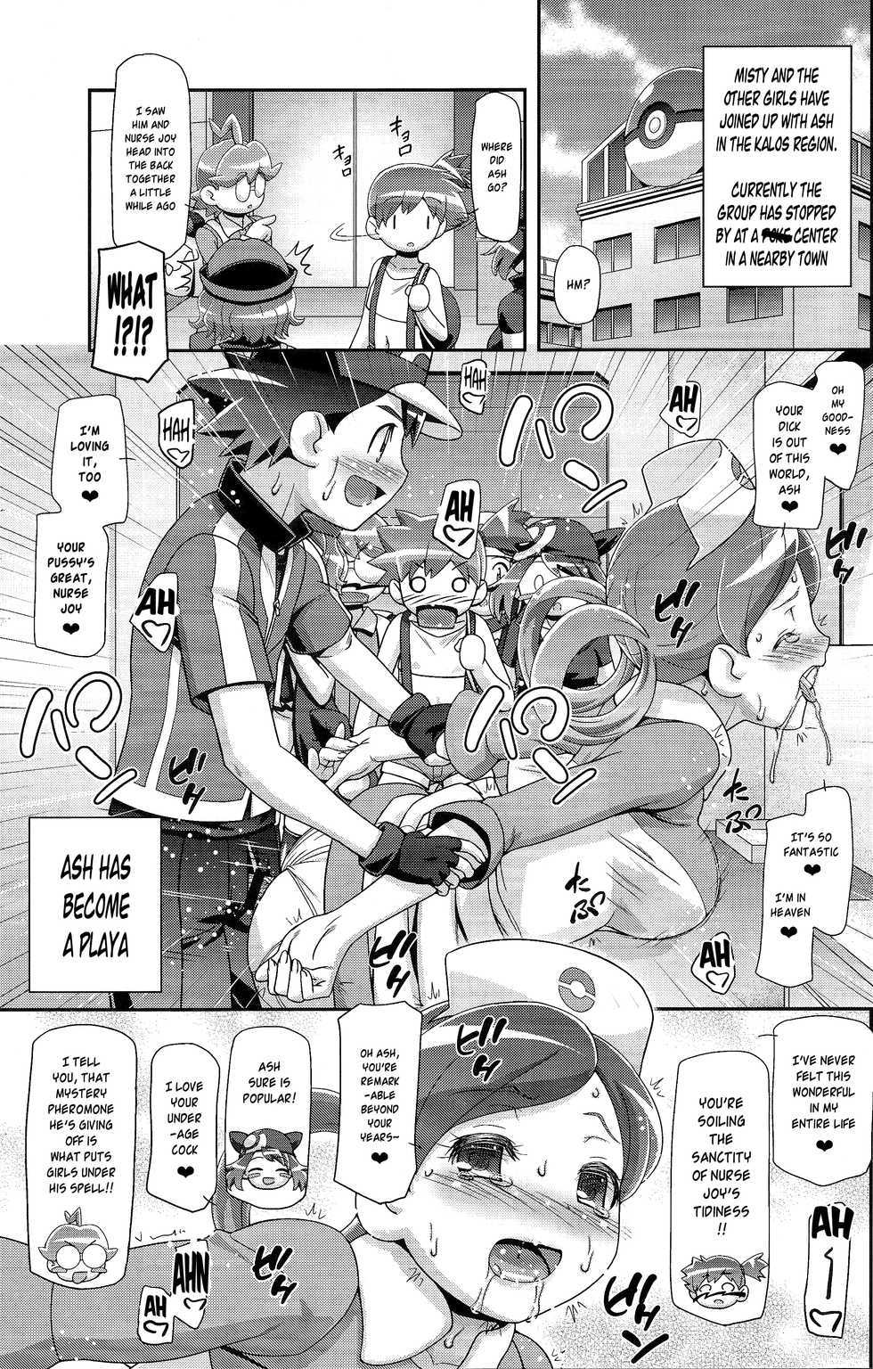 (C89) [Gambler Club (Kousaka Jun)] PM GALS Iris no Turn!! | PM GALS Iris's Turn!! (Pokémon) [English] [Risette] - Page 2