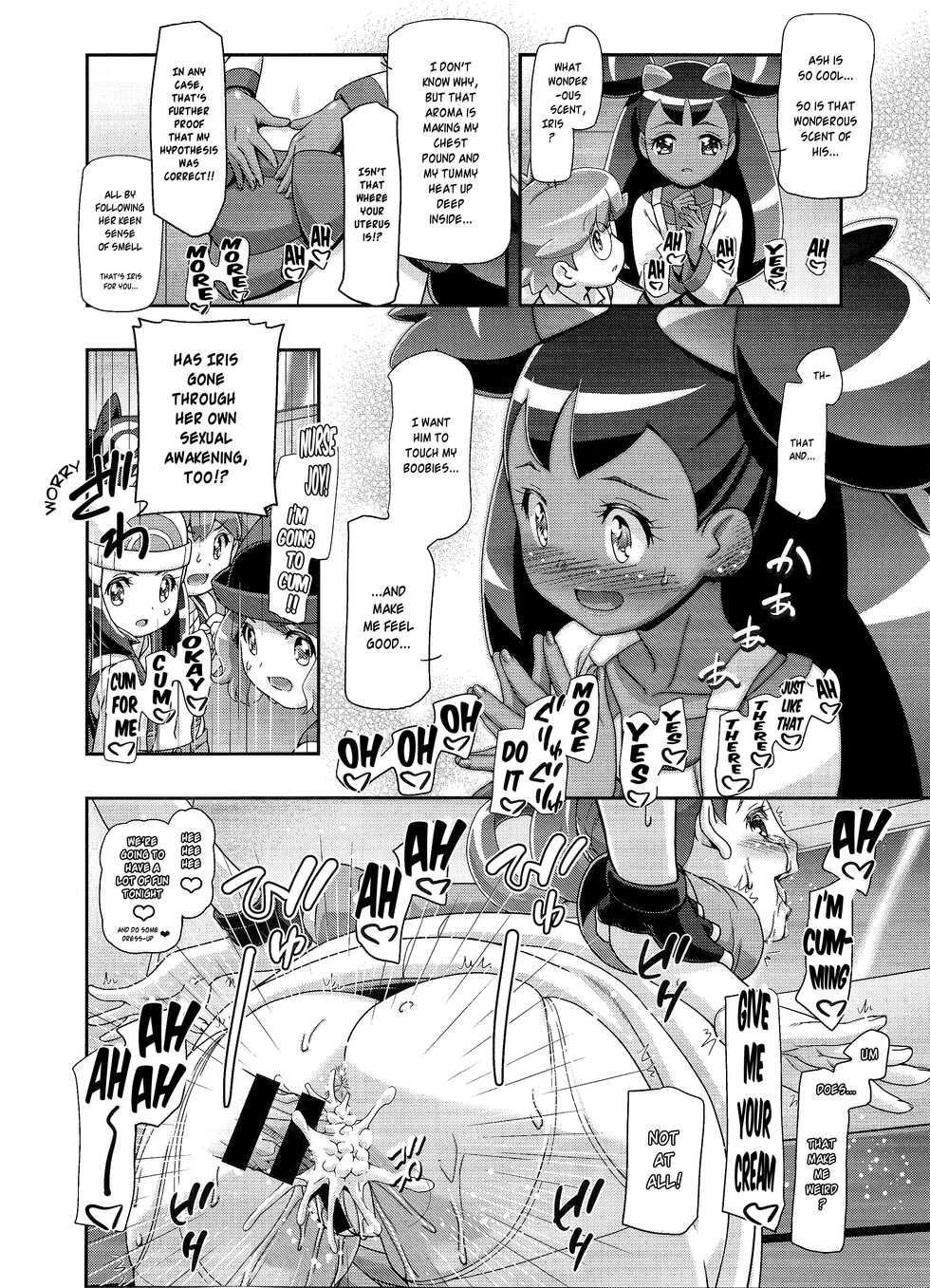 (C89) [Gambler Club (Kousaka Jun)] PM GALS Iris no Turn!! | PM GALS Iris's Turn!! (Pokémon) [English] [Risette] - Page 3