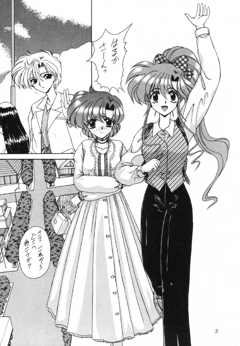 (Comic Castle 5) [Fukumaden (Ohkami Tomoyuki)] Rinkai (Bishoujo Senshi Sailor Moon) - Page 4