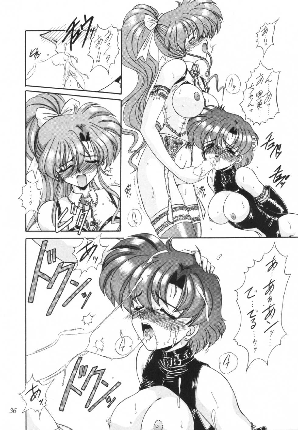(Comic Castle 5) [Fukumaden (Ohkami Tomoyuki)] Rinkai (Bishoujo Senshi Sailor Moon) - Page 37