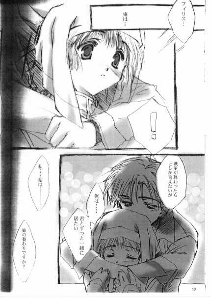 (C56) [CUT A DASH!! (Mitsumi Misato)] Angel Crown - Page 11