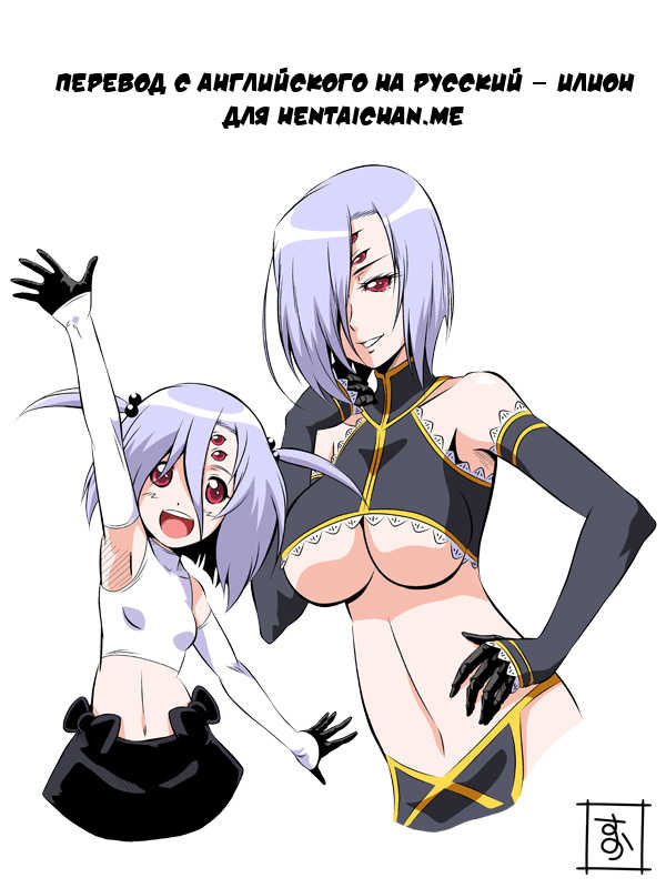 (C88) [Yowatari Kouba (Jet Yowatari)] Monster Musume no Iru Hinichijou | Не совсем повседневная жизнь с девушками-монстрами (Monster Musume no Iru Nichijou) [Russian] [Илион] - Page 10