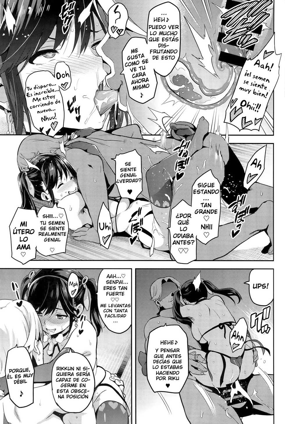 (C89) [Shinjugai (Takeda Hiromitsu)] Mana Tama Plus 3 (Love Plus) [Spanish] [NILG] - Page 38
