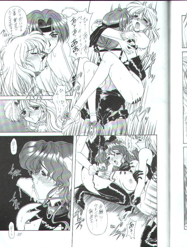 [Fukumaden (Majin Kourin)] Rekkuh (Super Robot Taisen Gaiden: Masoukishin) - Page 36