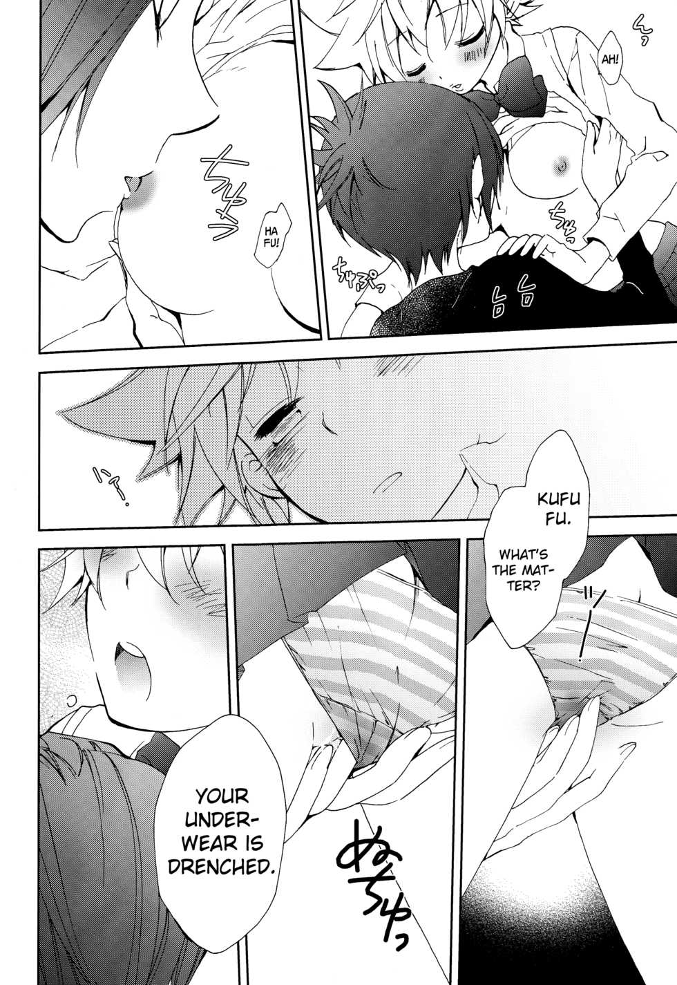 (Zenkoku R1) [Statice (Yurihara Aki)] Hana Momo -Sawada- (Katekyo Hitman REBORN!) [English] [biribiri] - Page 14