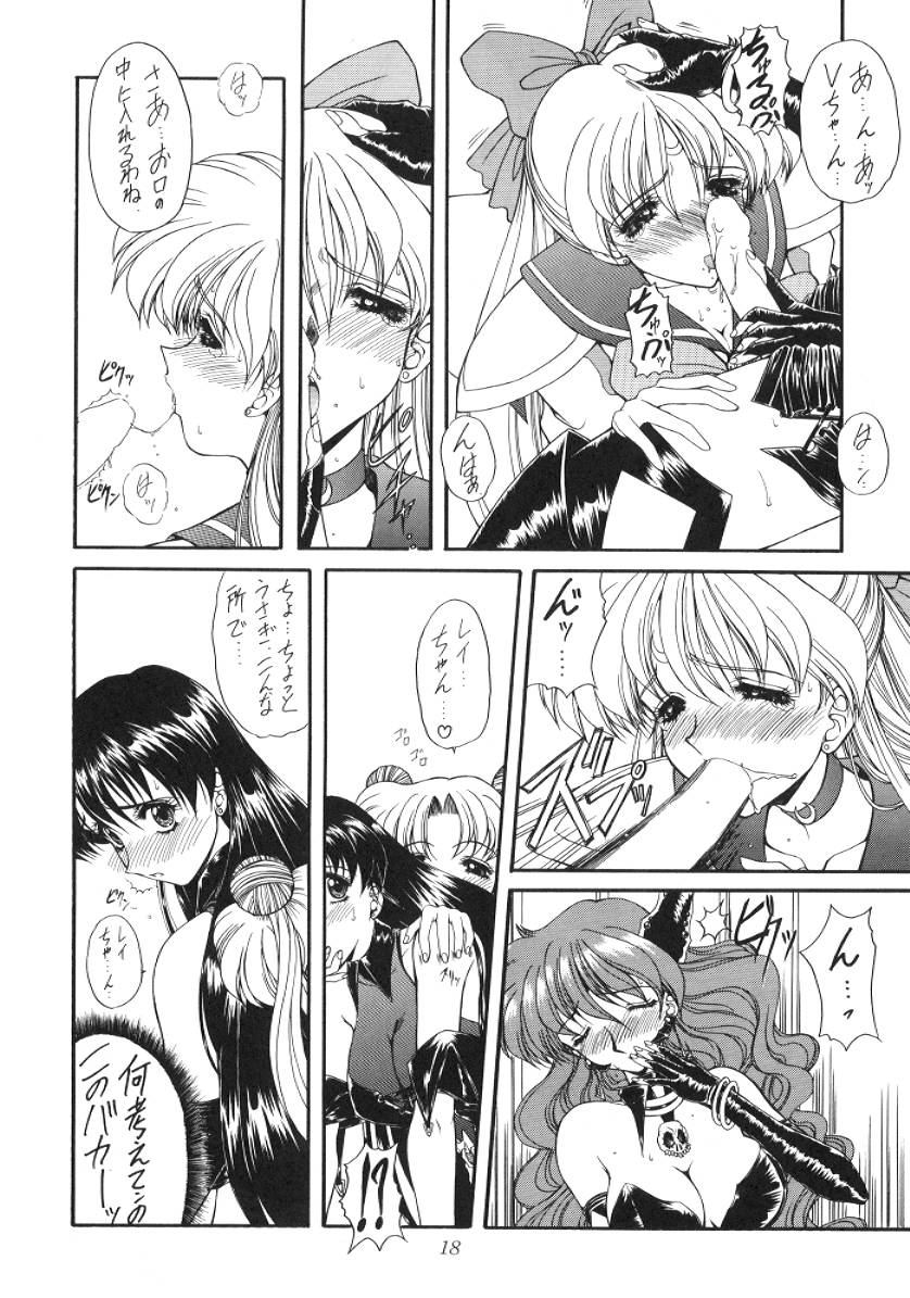 (C52) [Fukumaden (Majin Kourin)] Jaren (Bishoujo Senshi Sailor Moon) - Page 18