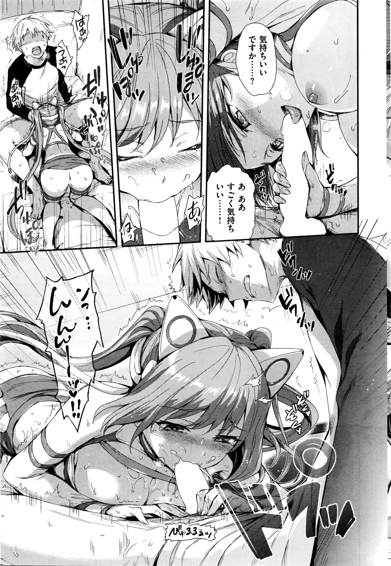 COMIC Kairakuten BEAST 2016-02 - Page 38