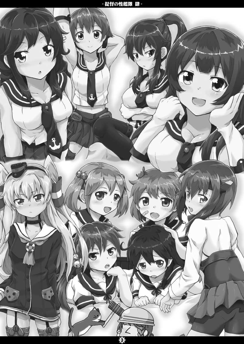 [Moekorodo (Norio Minami)] Teitoku no Sei Kantai shi (Kantai Collection -KanColle-) [Digital] - Page 2