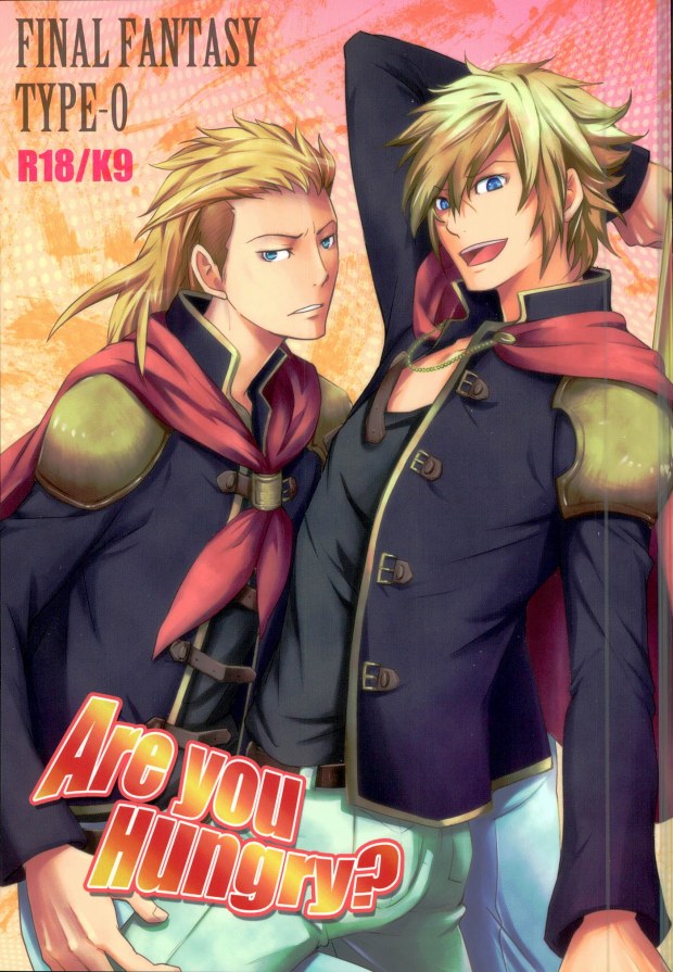 [As:beer (KOMA)] Are you hungry? (Final Fantasy Type-0) - Page 1