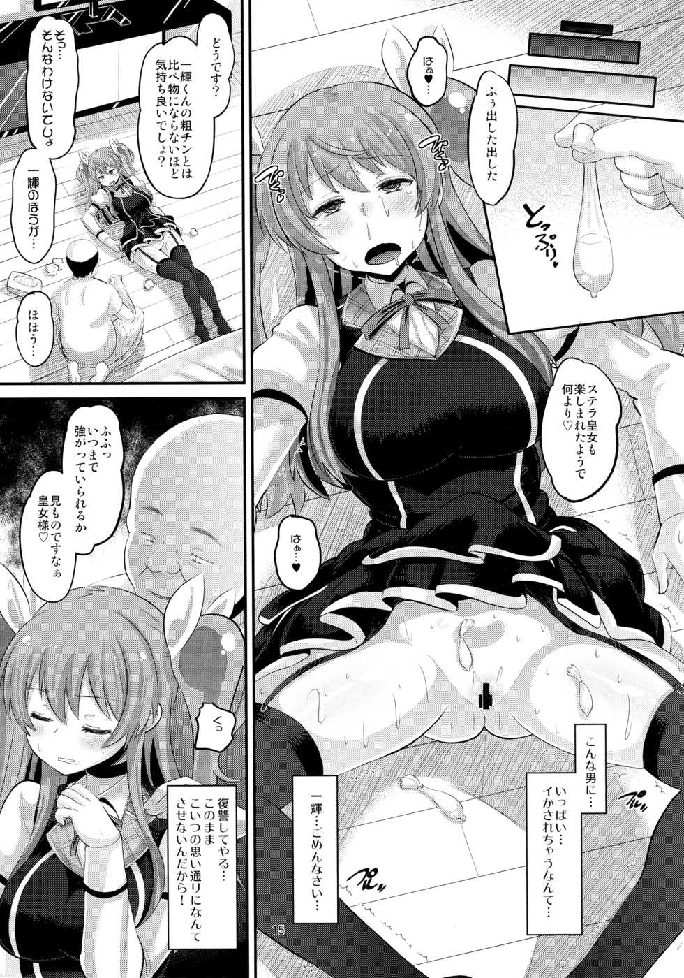(C89) [AMP (Norakuro Nero)] Guren no Mesu Koujo (Rakudai Kishi no Cavalry) - Page 14