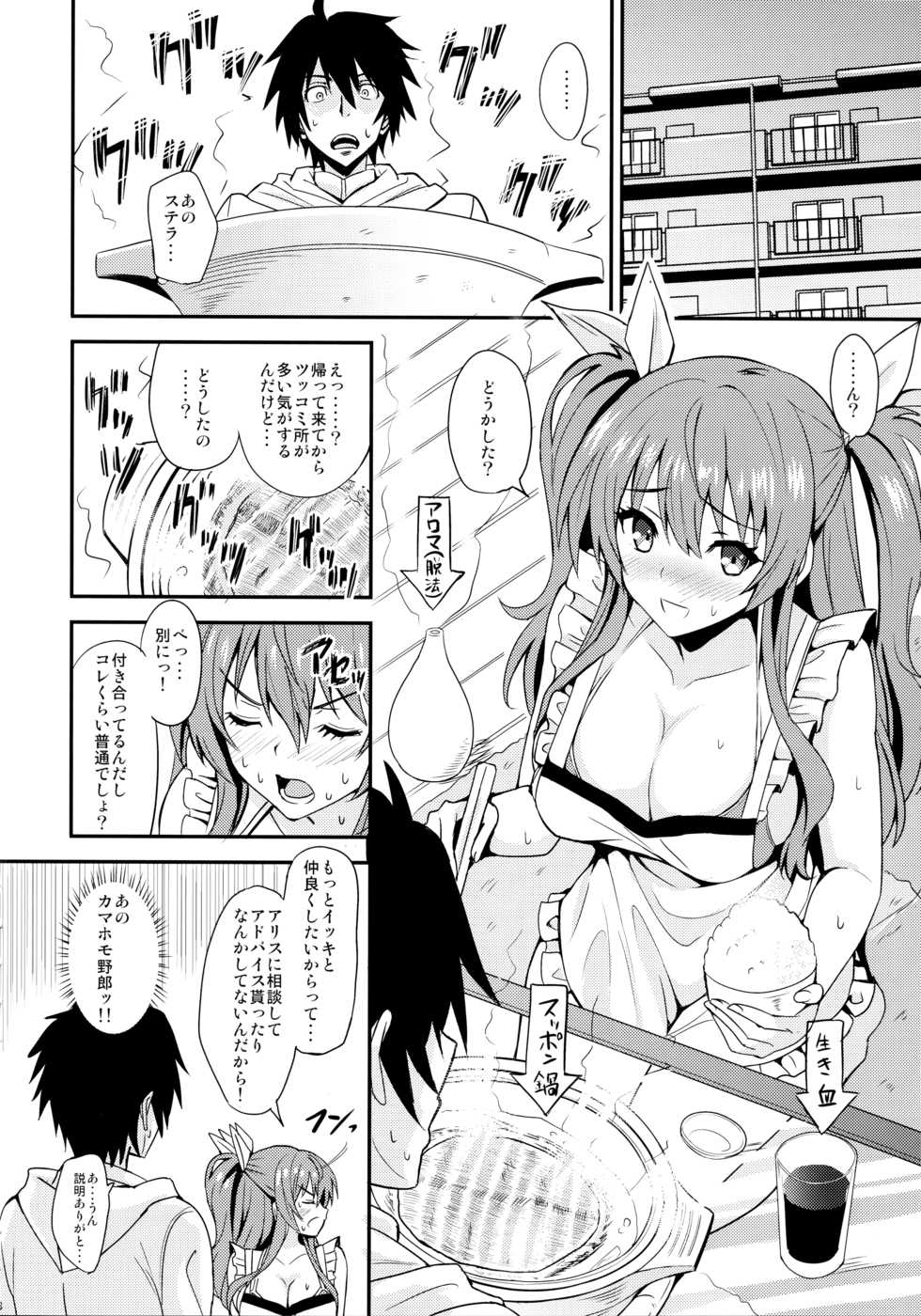 (C89) [AGOITEI (Sankuro)] Koumon Kakumei Stella* - *analrisk stella* (Rakudai Kishi no Cavalry) - Page 8
